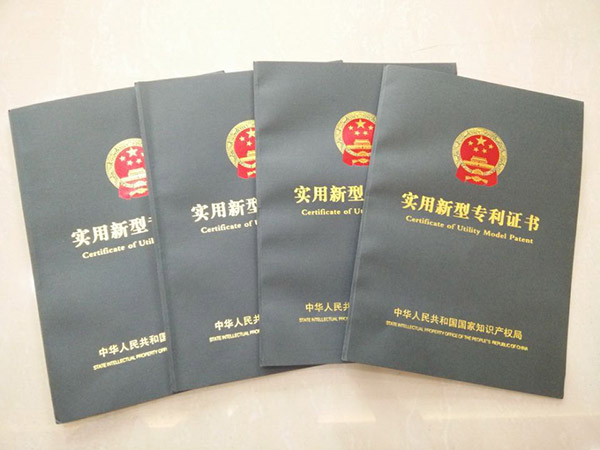 榮譽(yù)證書(shū)
