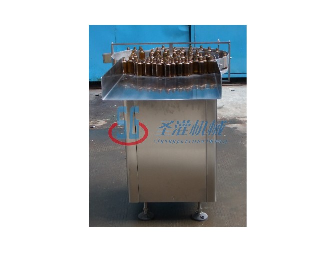 轉(zhuǎn)盤式供瓶機 SGGP型